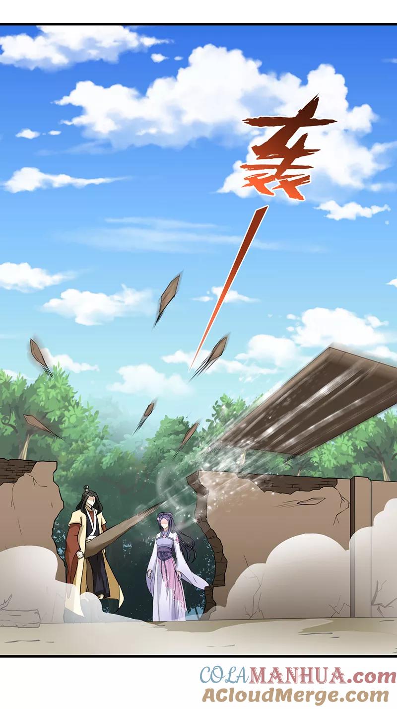 《武道独尊》第5话 一不做二不休 第13页