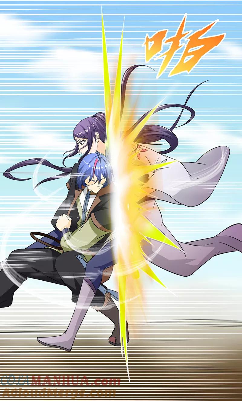 《武道独尊》第5话 一不做二不休 第28页