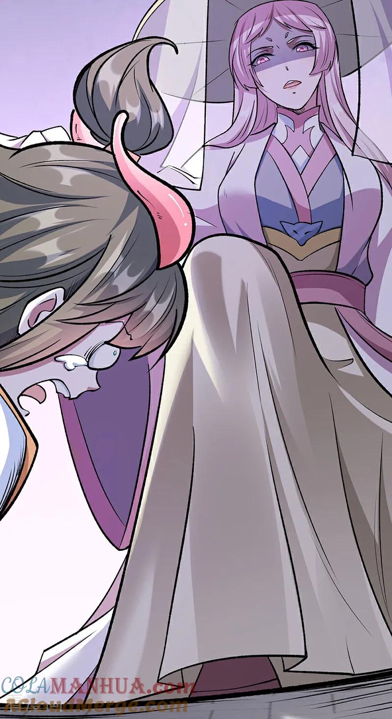 《武道独尊》第596话 闯祸了！ 第16页