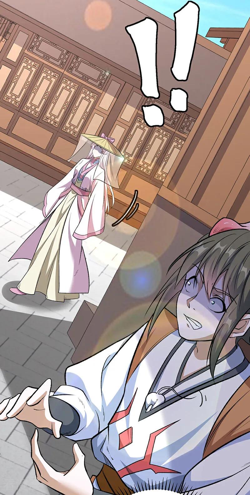 《武道独尊》第596话 闯祸了！ 第9页
