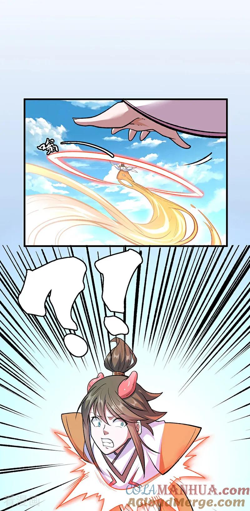 《武道独尊》第596话 闯祸了！ 第12页