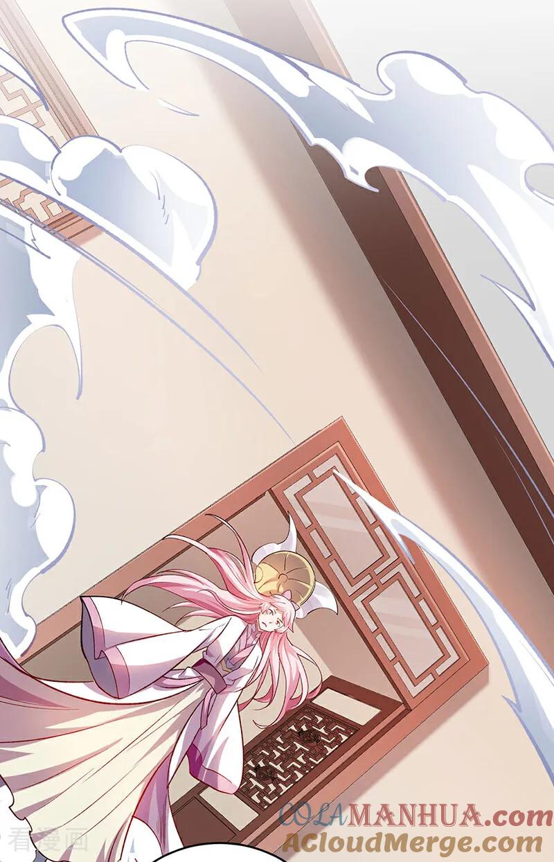 《武道独尊》第597话 飞熊神的宝藏 第9页
