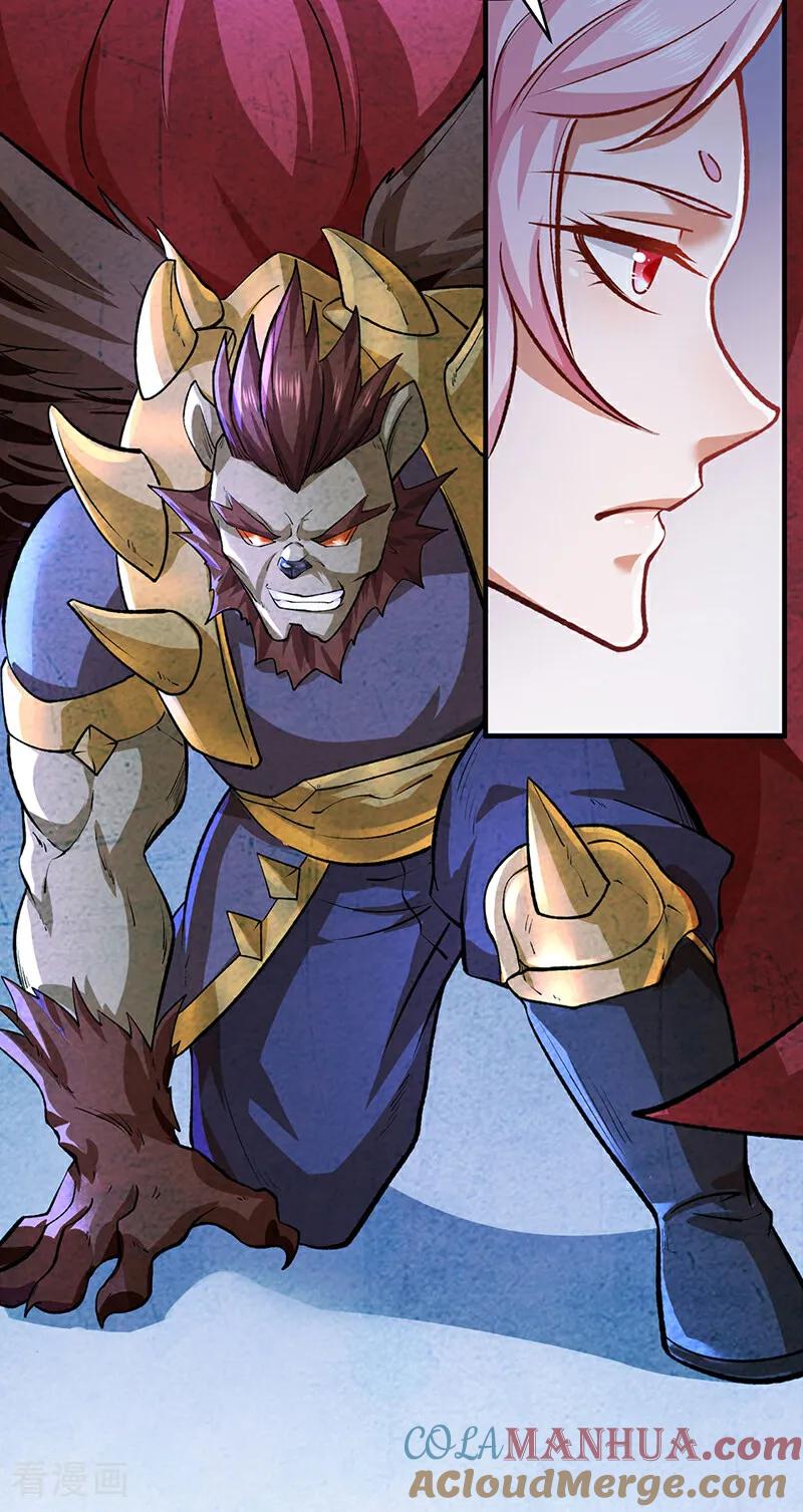 《武道独尊》第597话 飞熊神的宝藏 第21页
