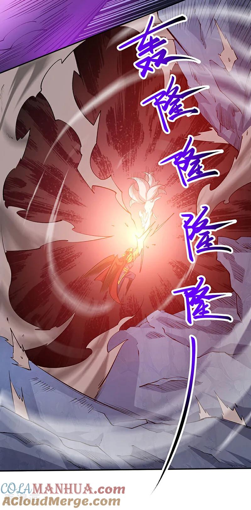 《武道独尊》第598话 潜入熊巢 第27页