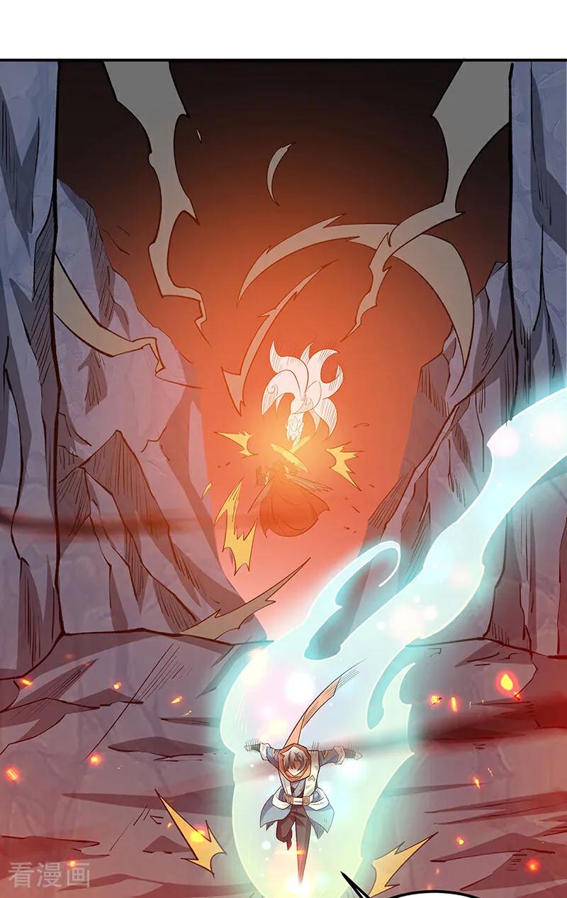 《武道独尊》第598话 潜入熊巢 第30页