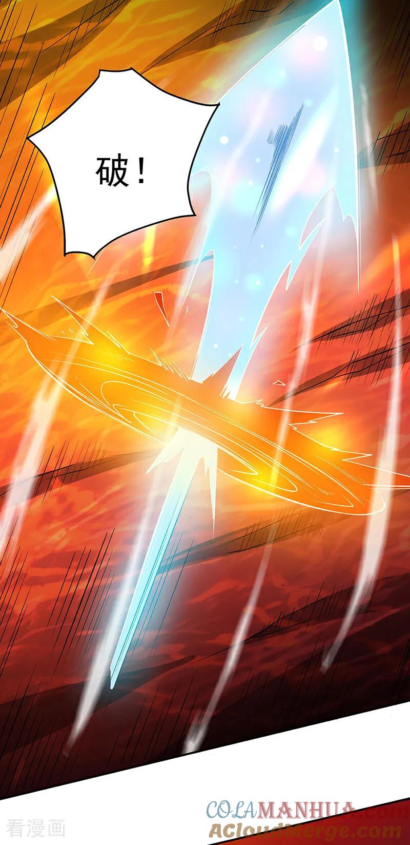 《武道独尊》第598话 潜入熊巢 第41页