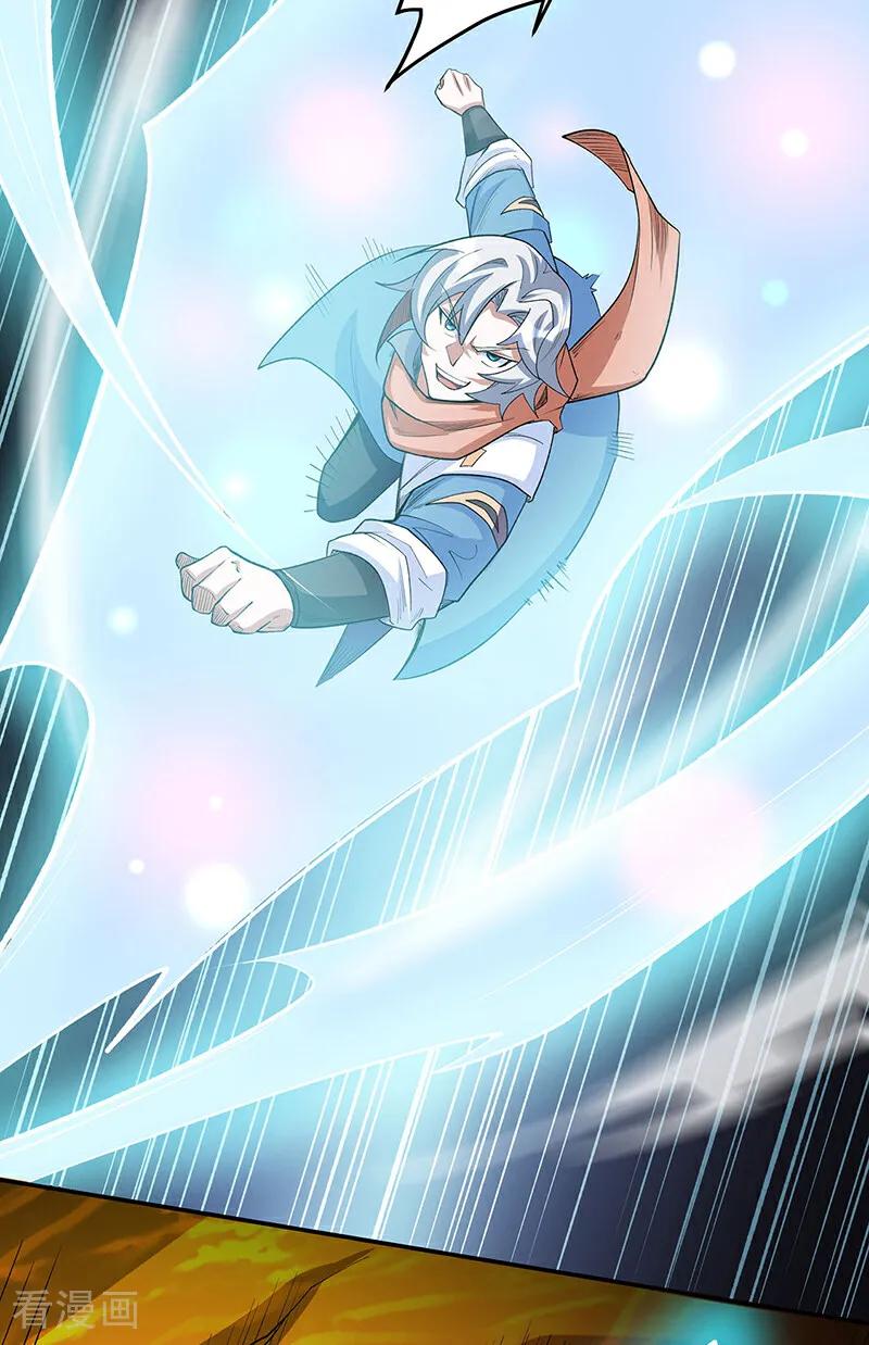《武道独尊》第598话 潜入熊巢 第40页