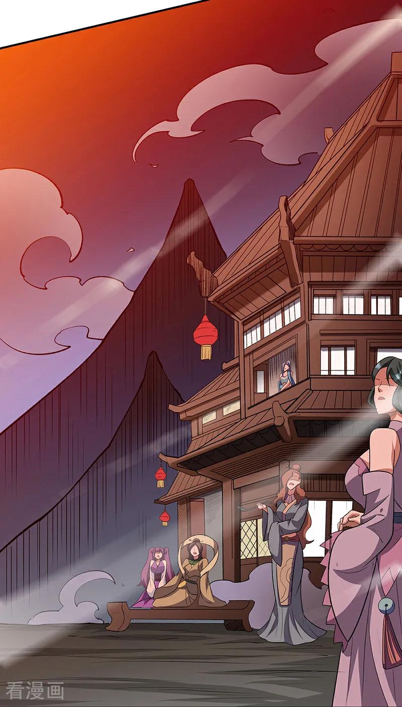 《武道独尊》第598话 潜入熊巢 第42页