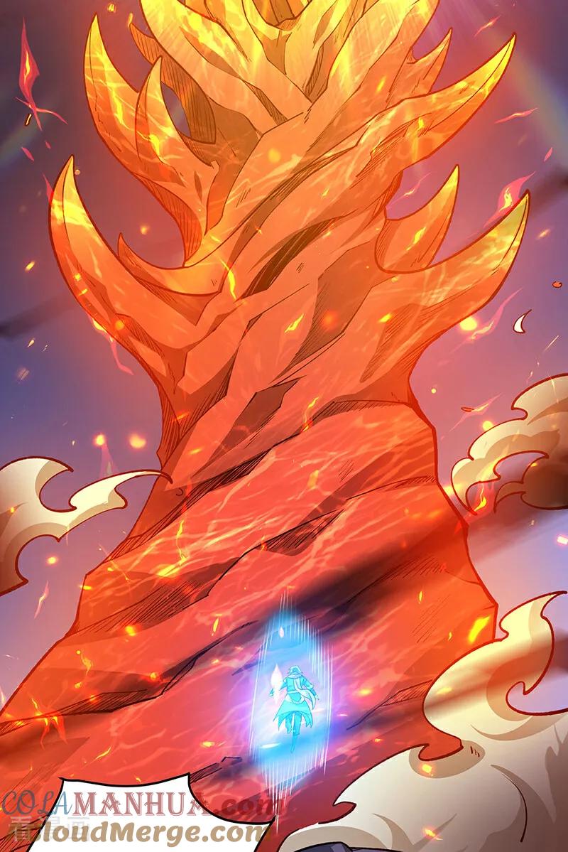 《武道独尊》第598话 潜入熊巢 第33页