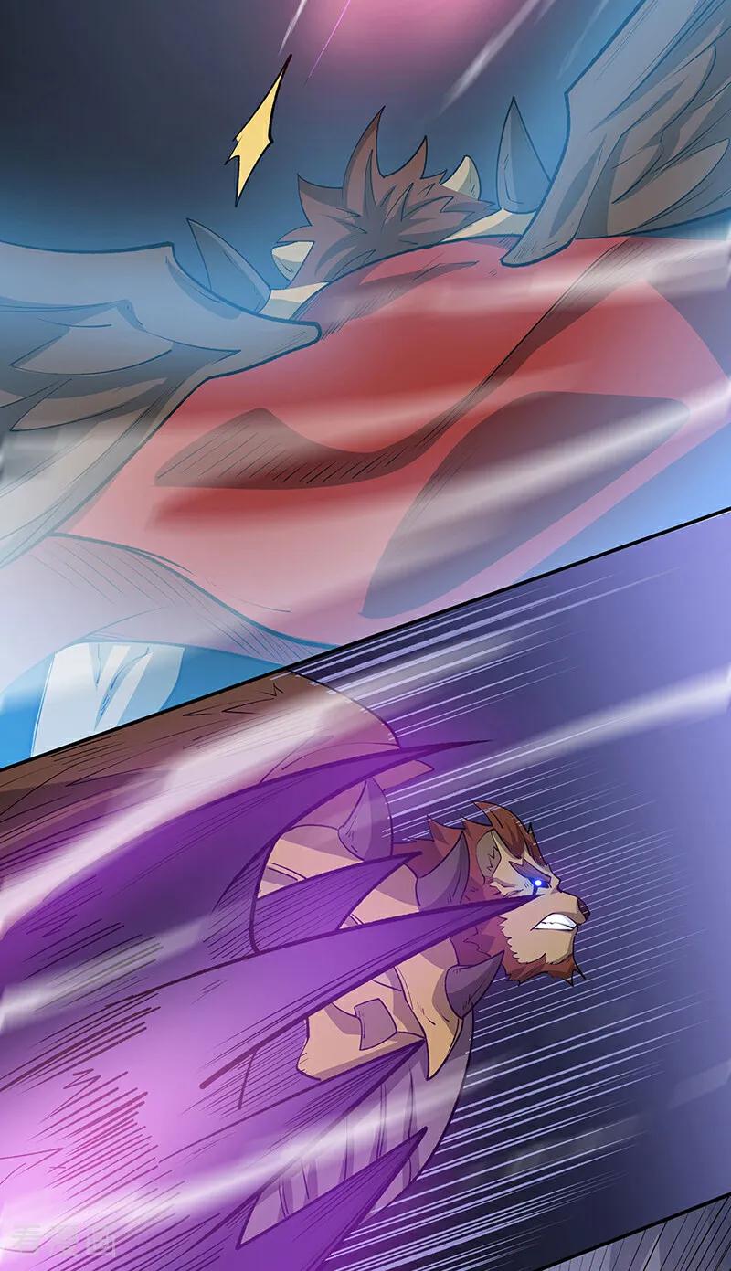 《武道独尊》第598话 潜入熊巢 第26页