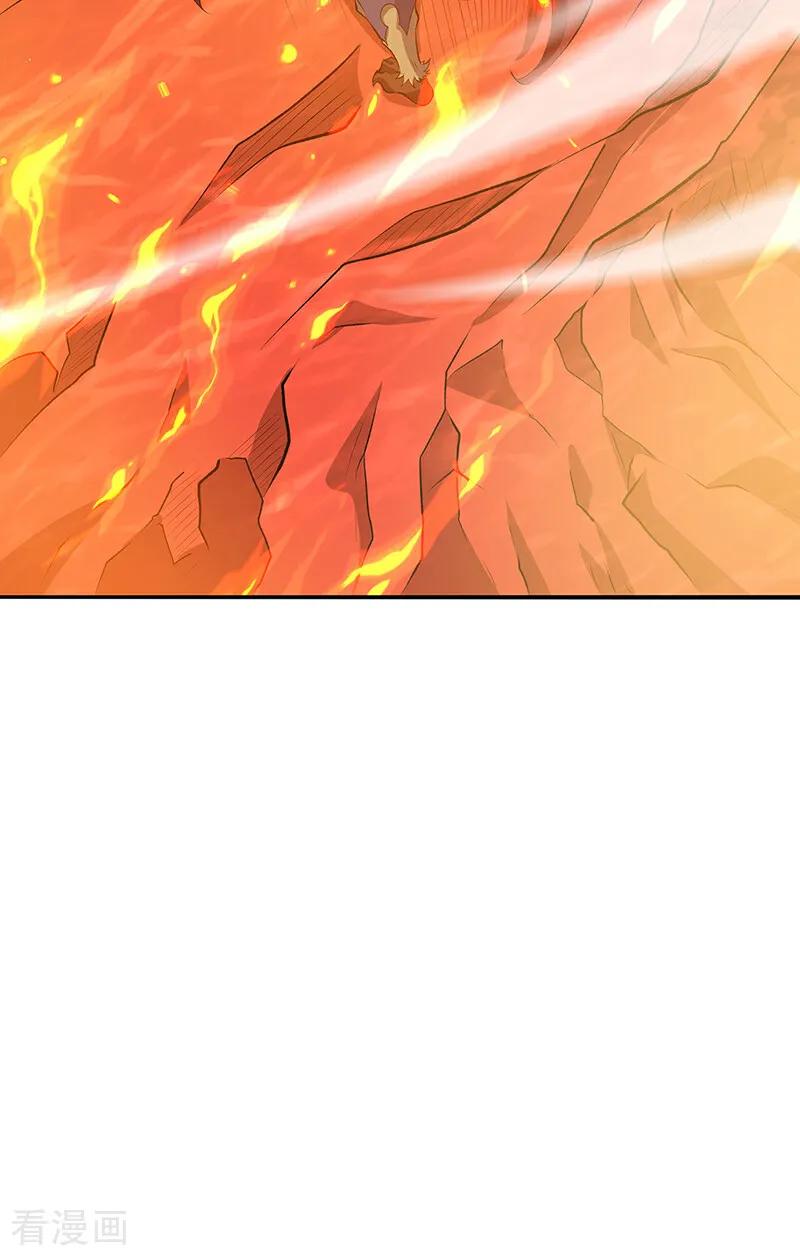 《武道独尊》第599话 大肆搜刮 第35页