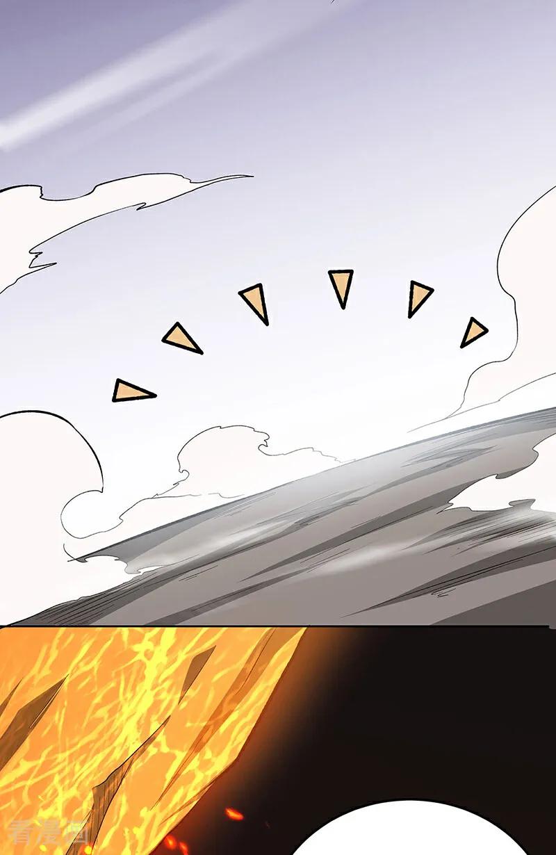 《武道独尊》第599话 大肆搜刮 第14页