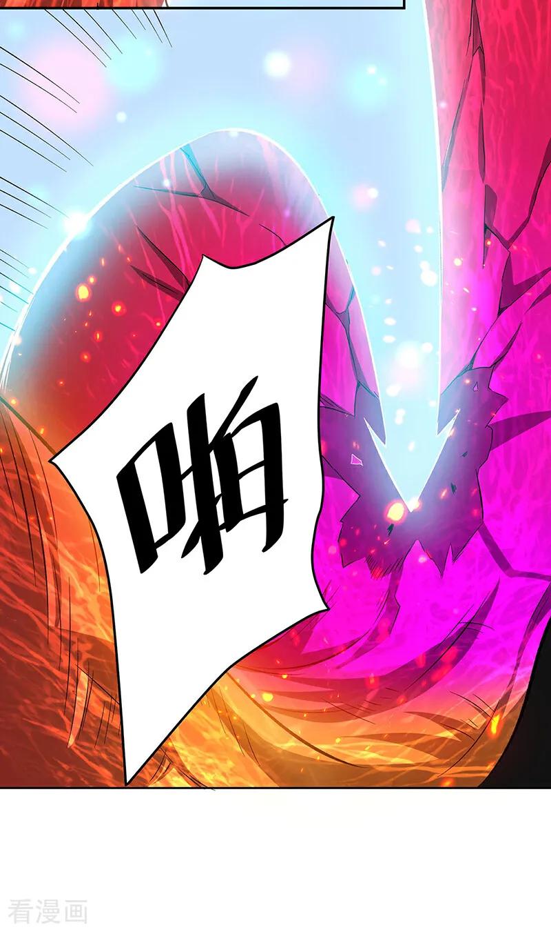 《武道独尊》第599话 大肆搜刮 第17页