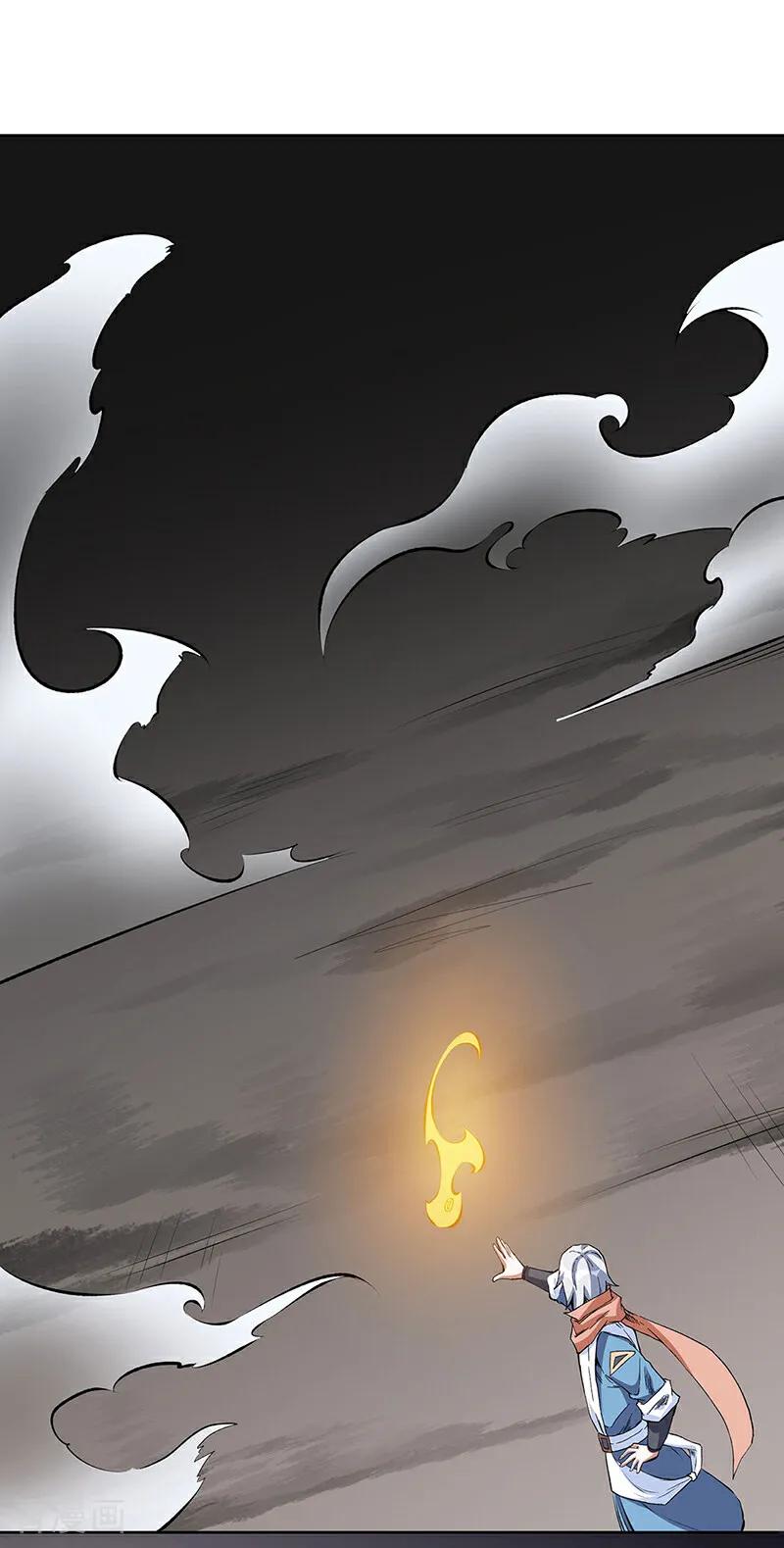 《武道独尊》第599话 大肆搜刮 第27页