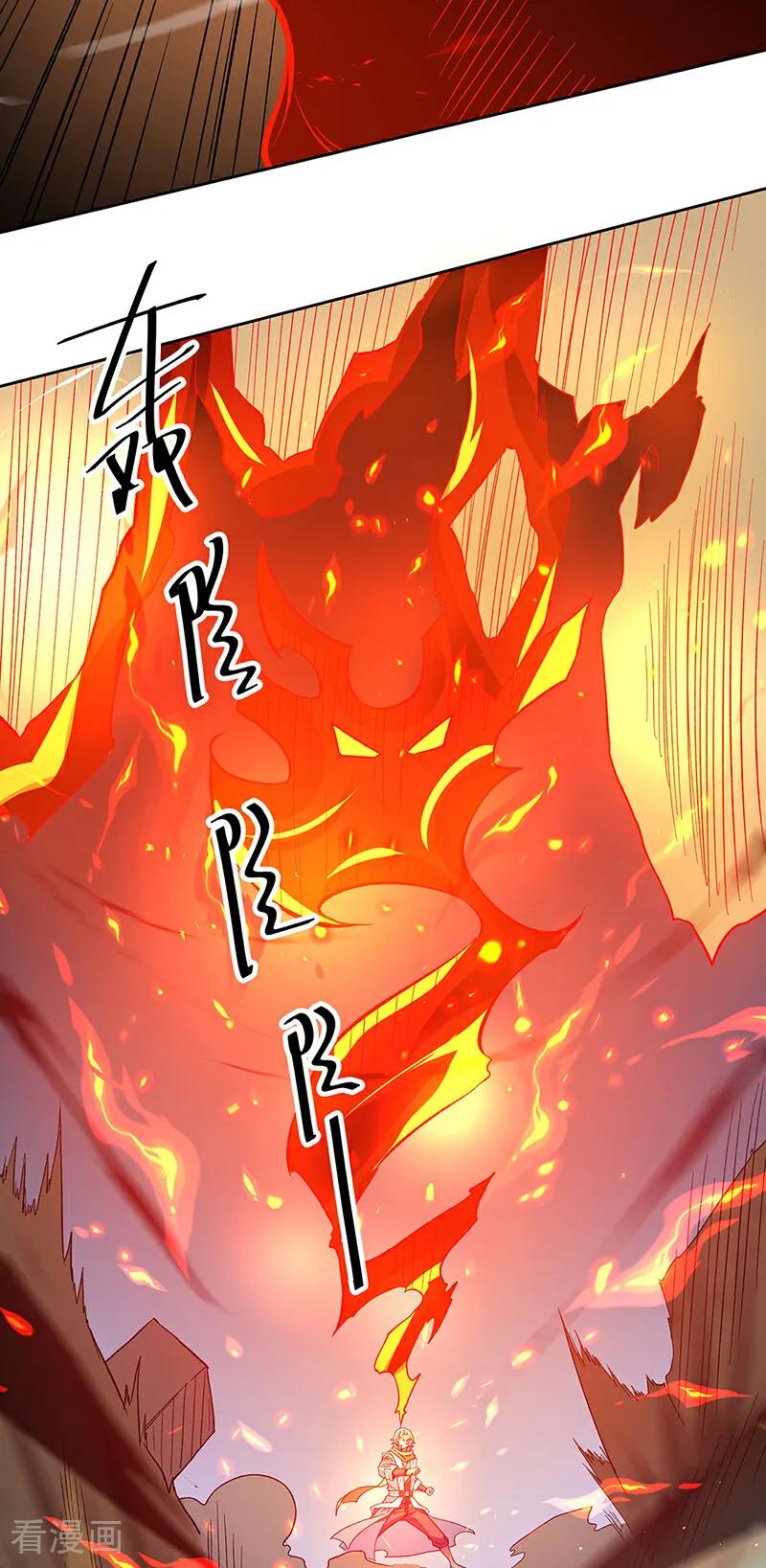 《武道独尊》第599话 大肆搜刮 第23页