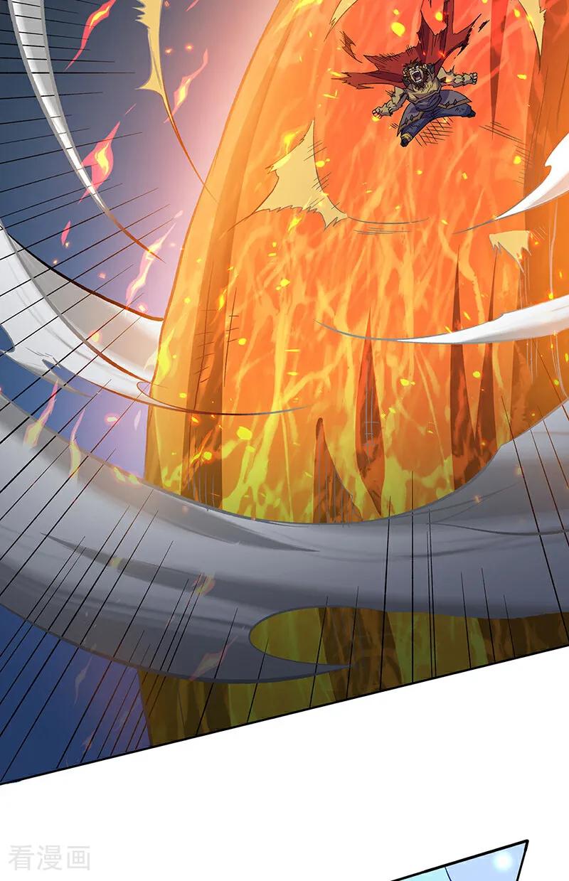《武道独尊》第599话 大肆搜刮 第45页