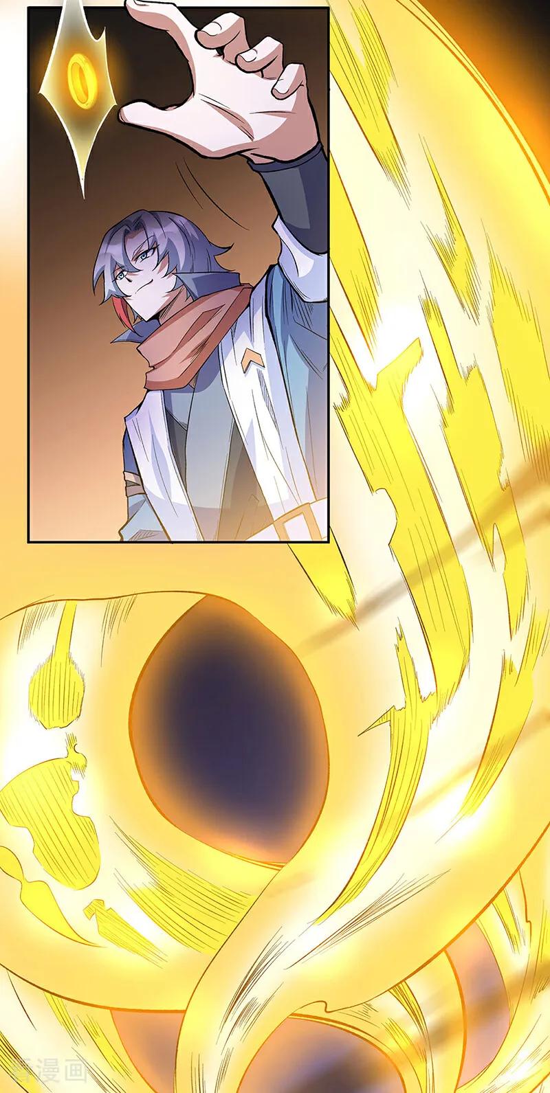《武道独尊》第599话 大肆搜刮 第12页