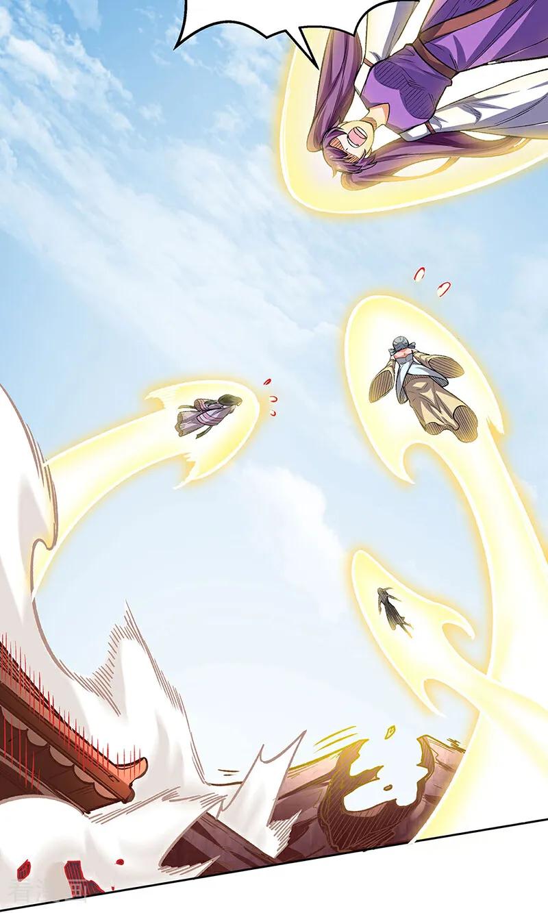 《武道独尊》第600话 金乌卵 第41页
