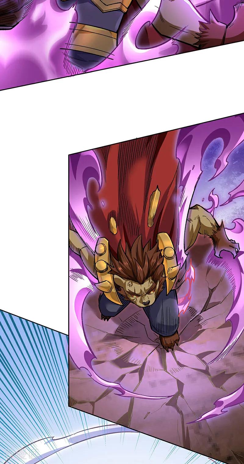 《武道独尊》第600话 金乌卵 第6页