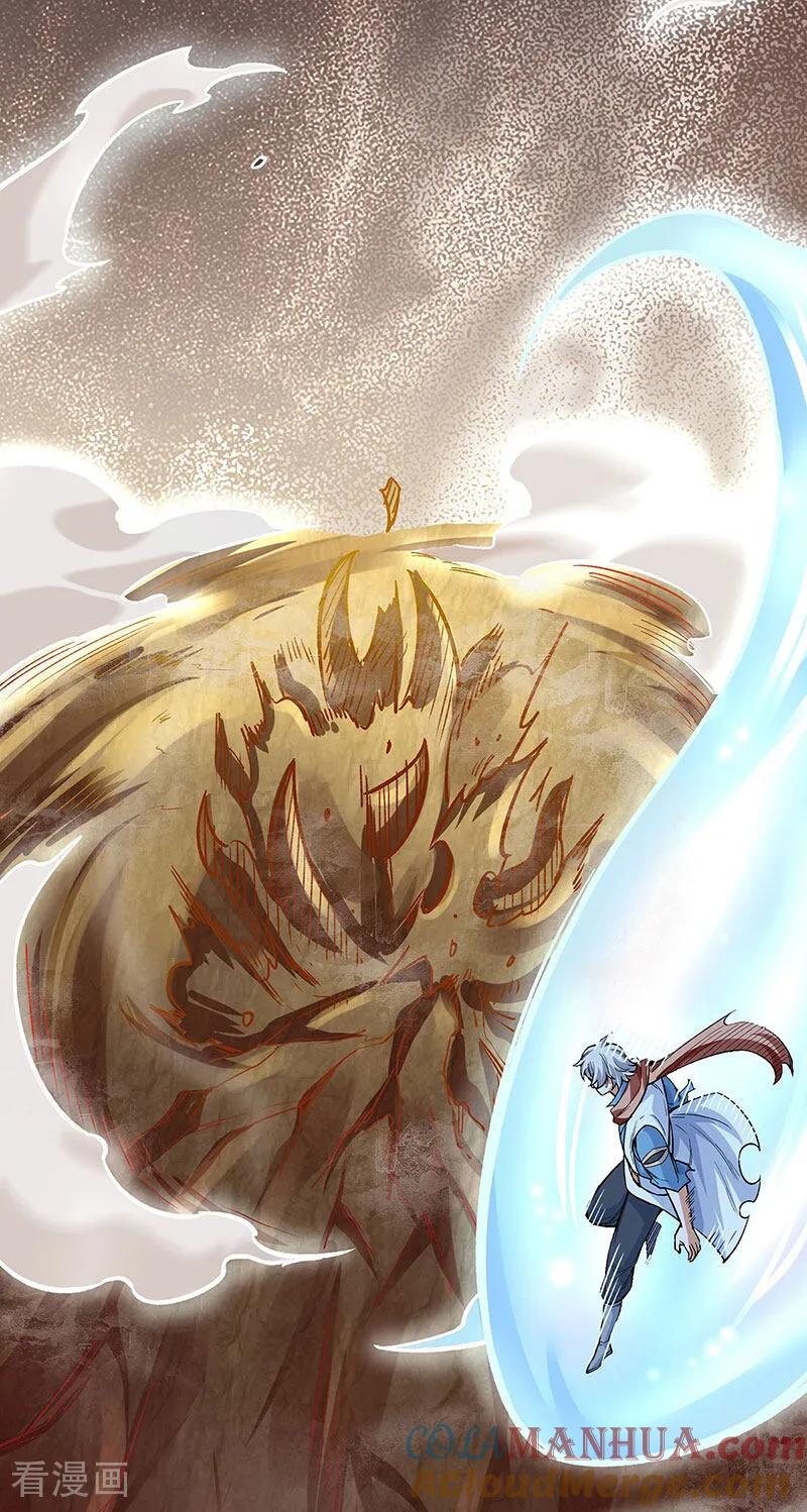 《武道独尊》第600话 金乌卵 第43页