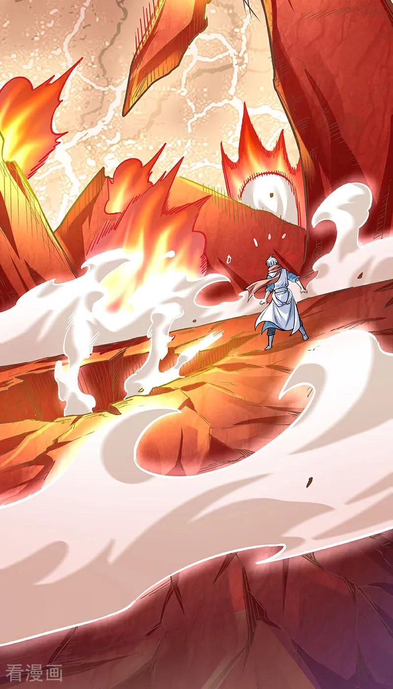 《武道独尊》第600话 金乌卵 第39页