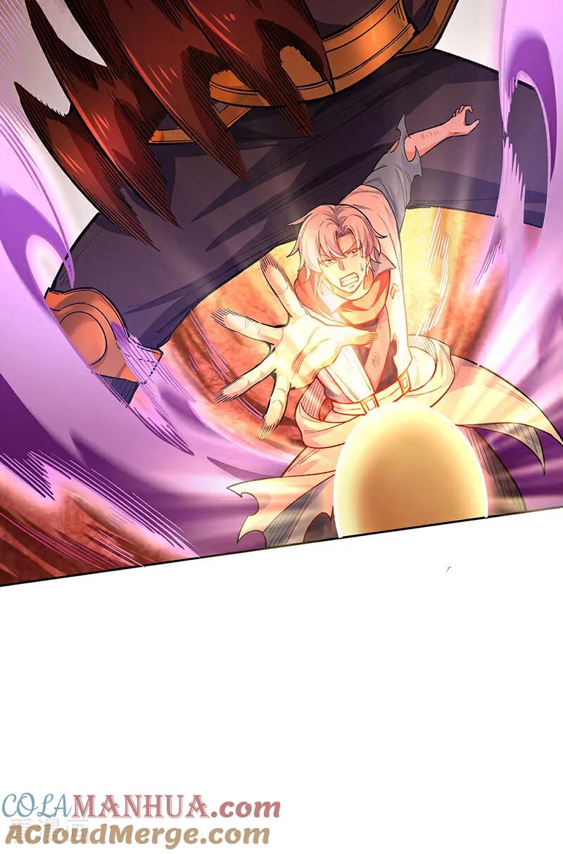 《武道独尊》第600话 金乌卵 第28页