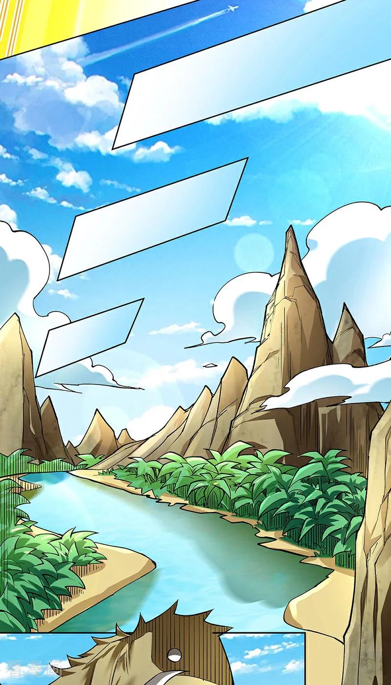 《武道独尊》第602话 荒古大世界 第8页