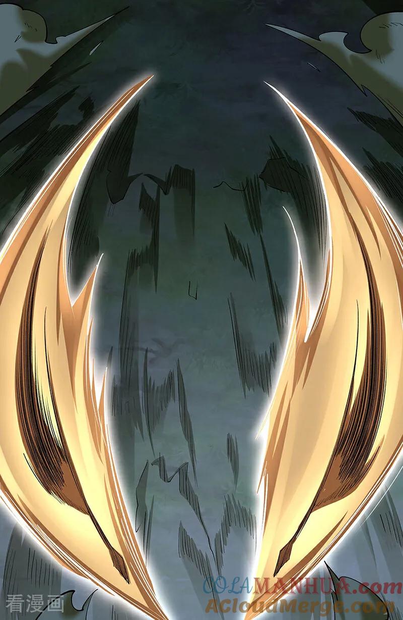 《武道独尊》第603话 文明间的差距 第28页