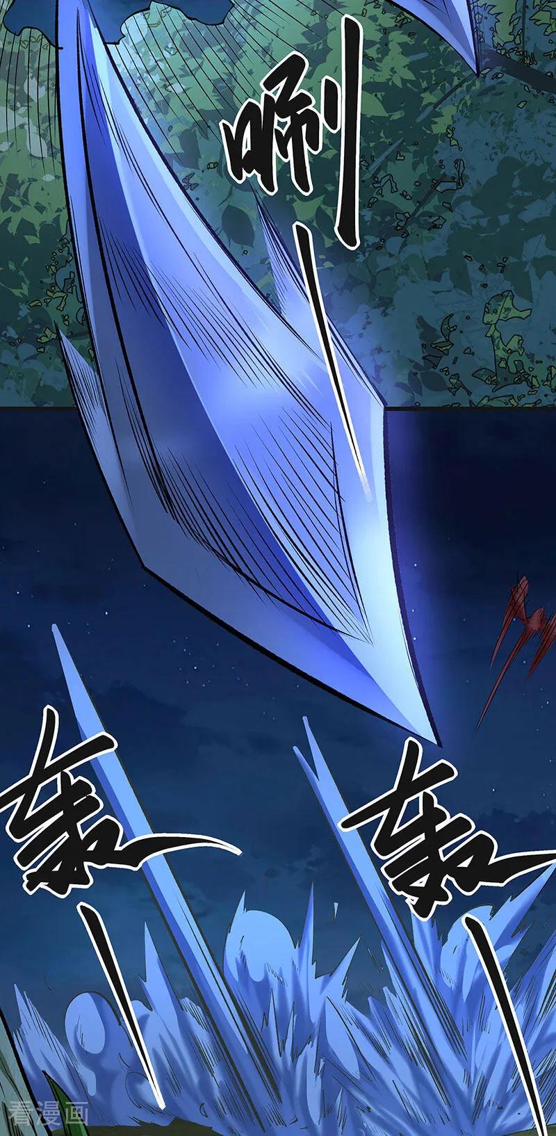 《武道独尊》第603话 文明间的差距 第15页