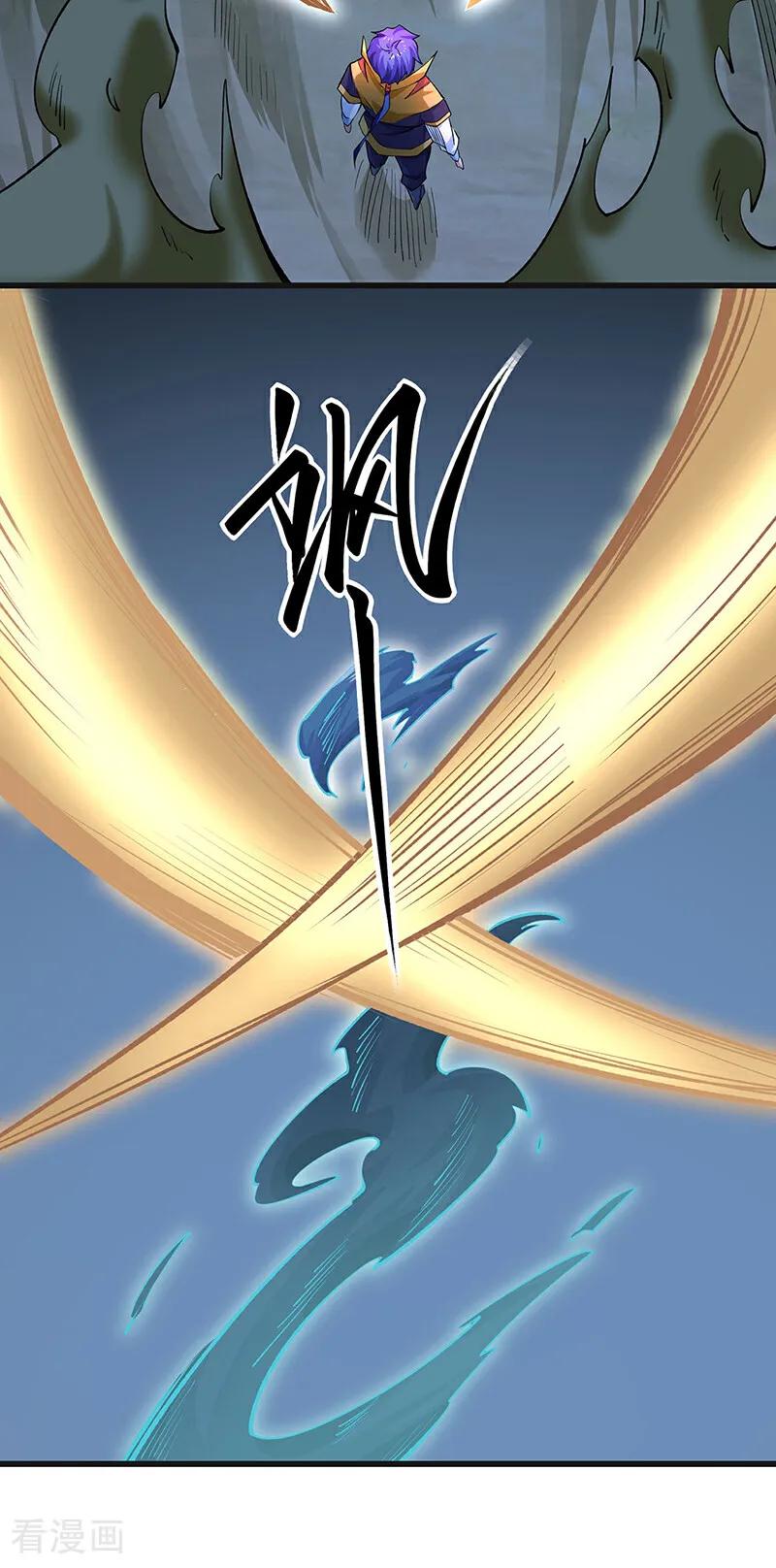 《武道独尊》第603话 文明间的差距 第29页