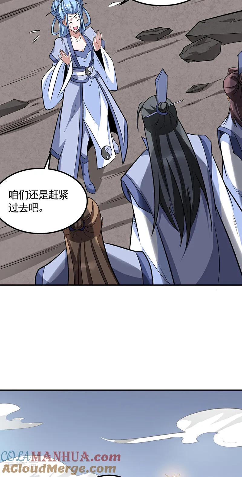 《武道独尊》第604话 仙道师雨妃 第40页