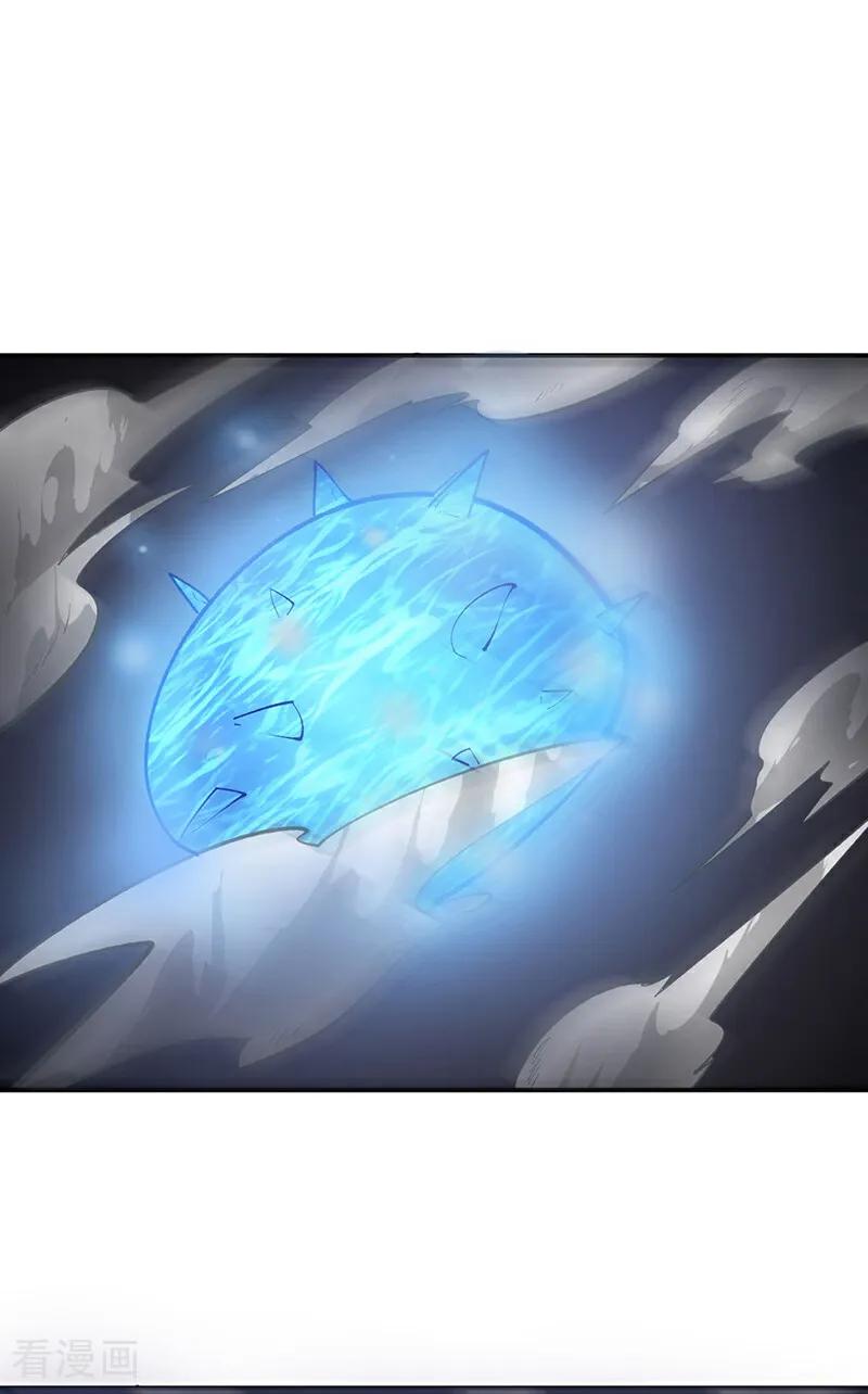 《武道独尊》第604话 仙道师雨妃 第42页