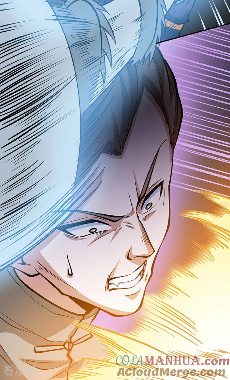 《武道独尊》第605话 有个看戏的！ 第25页