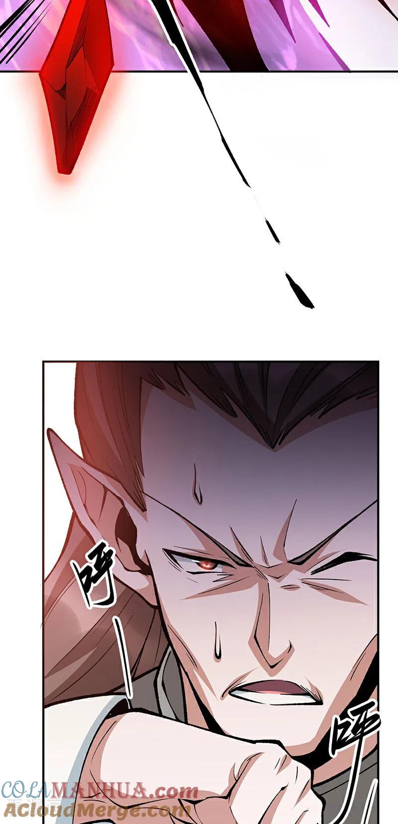 《武道独尊》第605话 有个看戏的！ 第13页