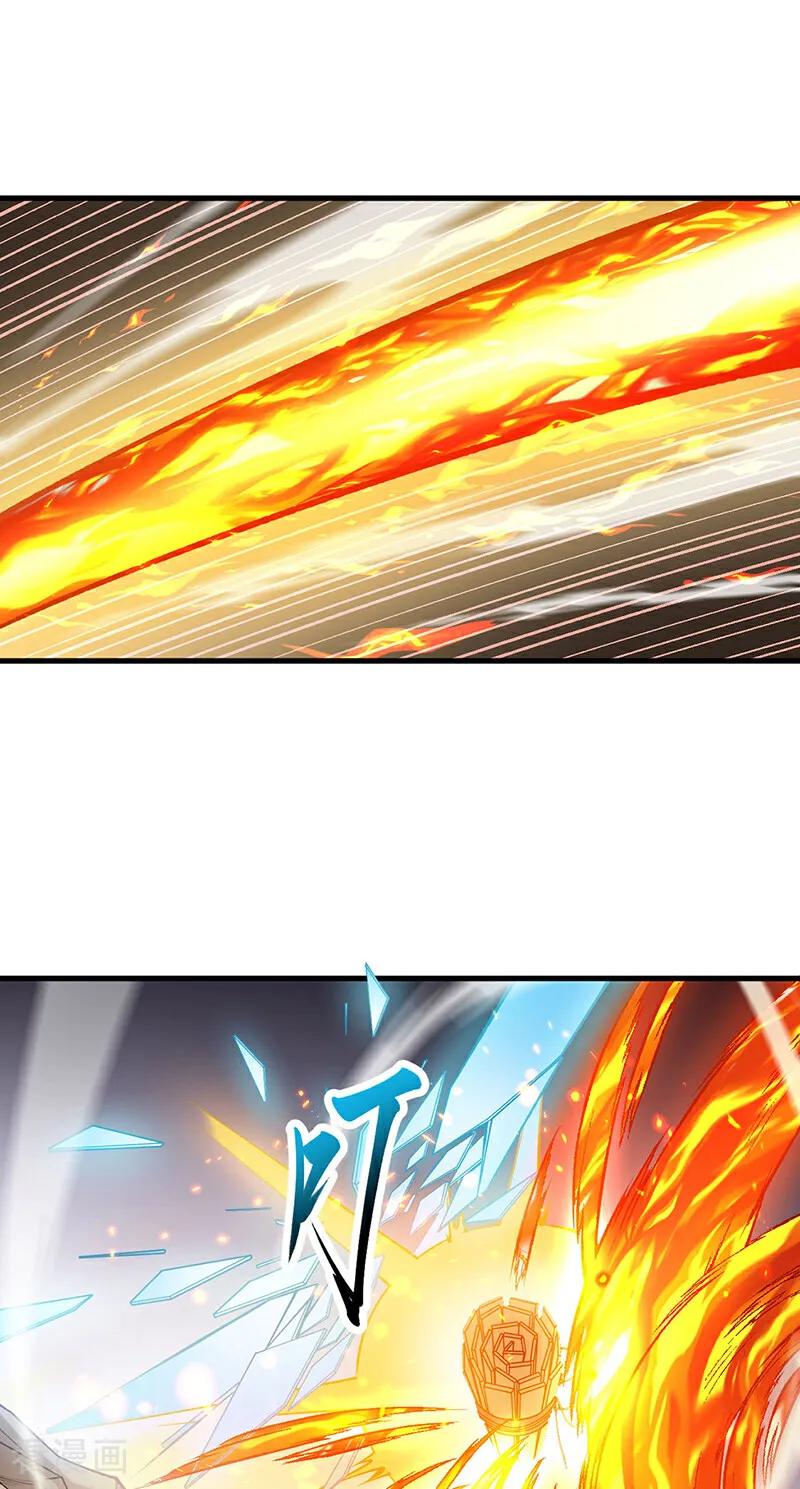 《武道独尊》第606话 儒道孟书 第12页