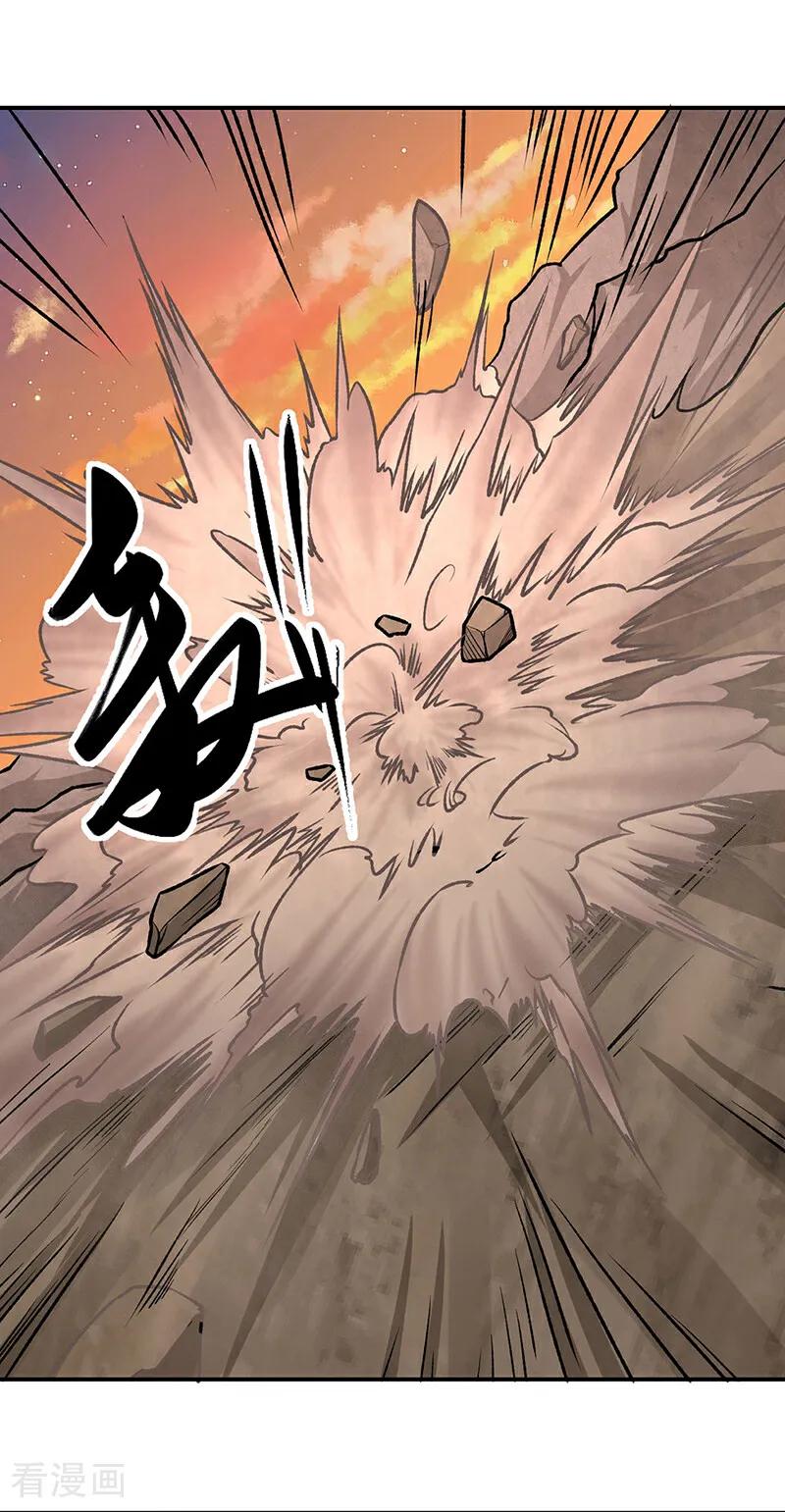 《武道独尊》第607话 主神与文明 第40页