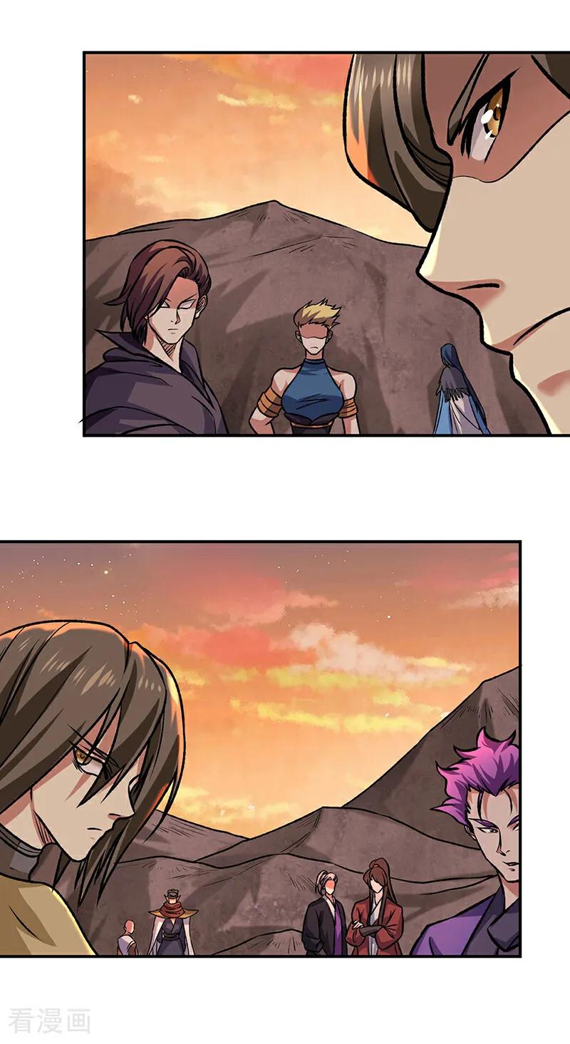 《武道独尊》第607话 主神与文明 第32页
