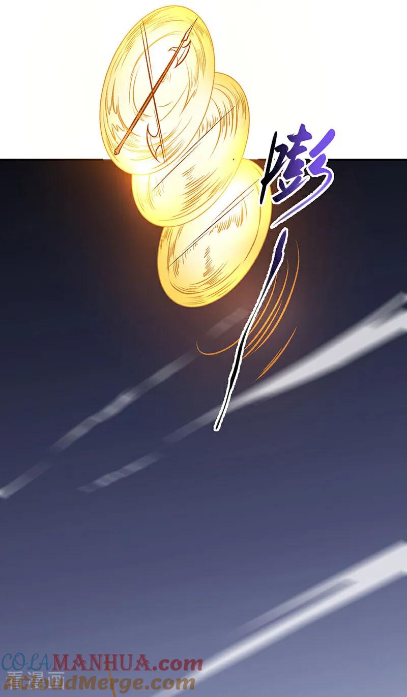 《武道独尊》第608话 龙是这么打架的？ 第4页