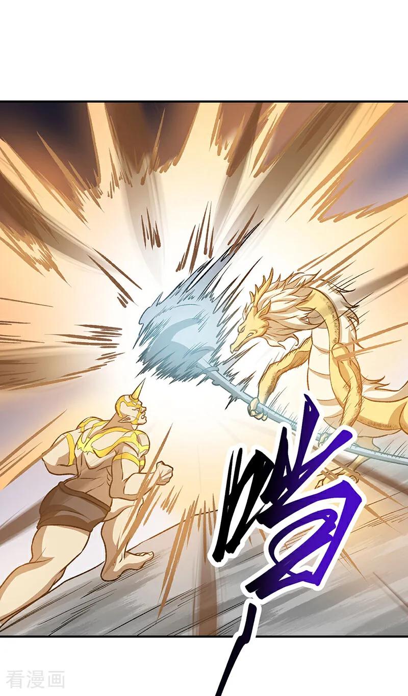 《武道独尊》第608话 龙是这么打架的？ 第35页