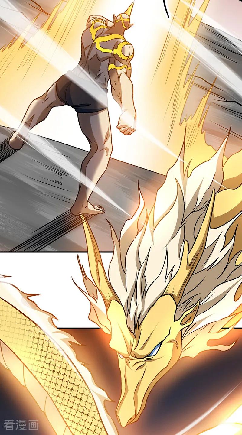 《武道独尊》第608话 龙是这么打架的？ 第26页
