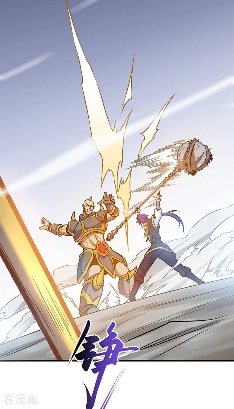 《武道独尊》第608话 龙是这么打架的？ 第5页
