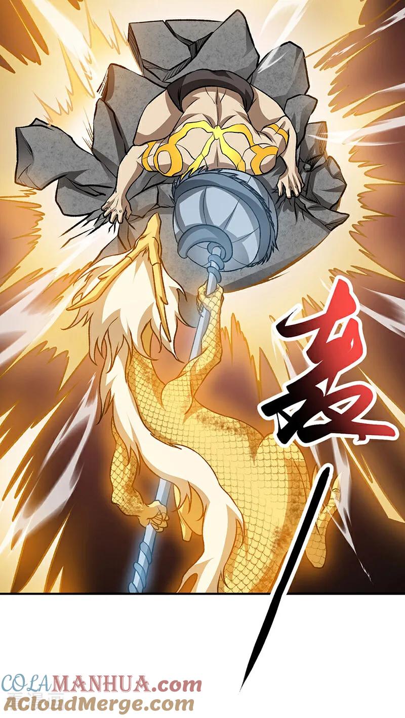 《武道独尊》第608话 龙是这么打架的？ 第43页