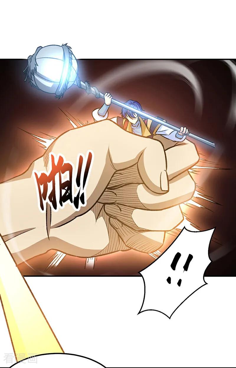 《武道独尊》第608话 龙是这么打架的？ 第21页