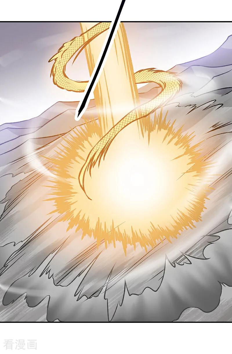 《武道独尊》第608话 龙是这么打架的？ 第36页