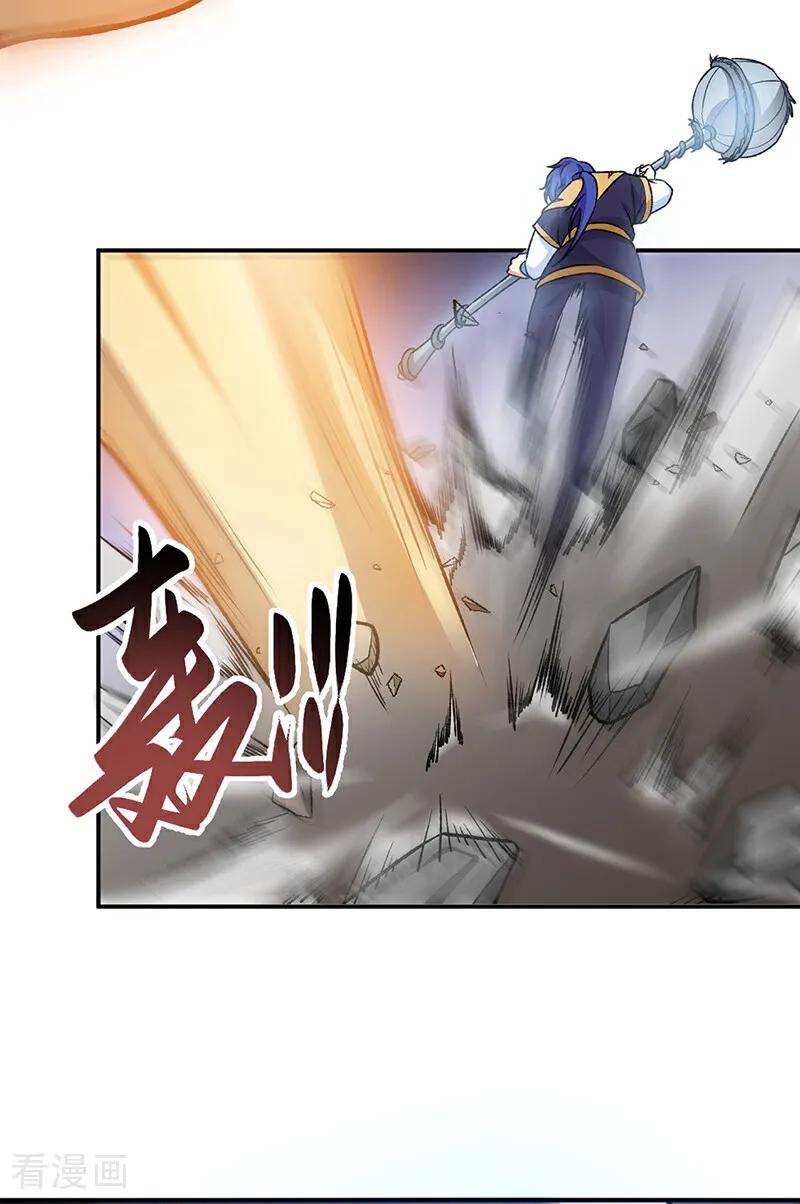 《武道独尊》第608话 龙是这么打架的？ 第15页