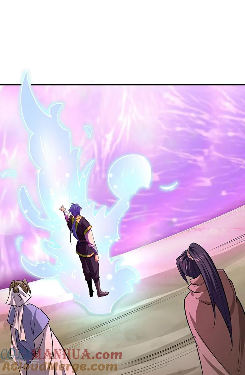 《武道独尊》第609话 破阵可以，得加钱！ 第25页