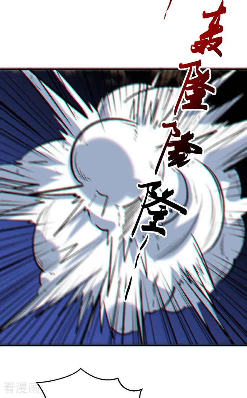 《武道独尊》第611话 文明交锋，各方乱战 第9页