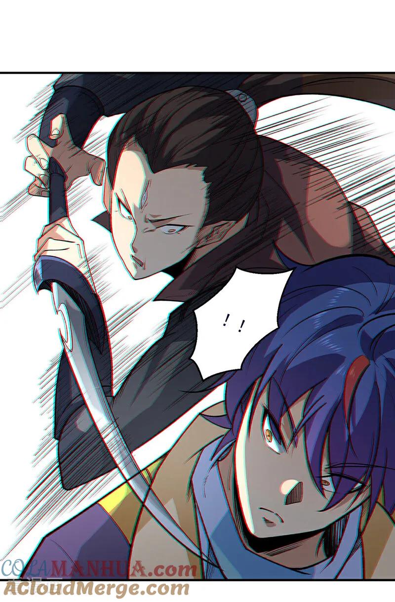 《武道独尊》第611话 文明交锋，各方乱战 第4页