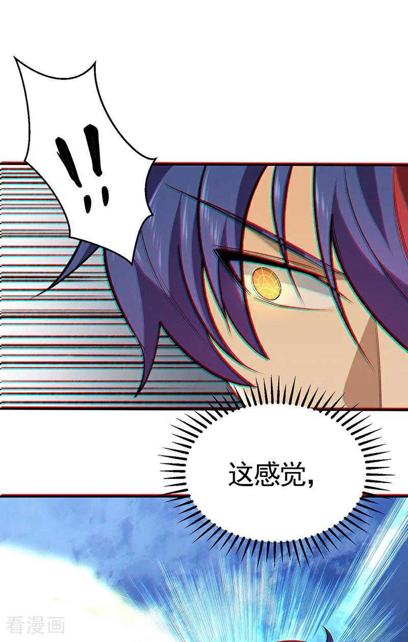 《武道独尊》第611话 文明交锋，各方乱战 第39页