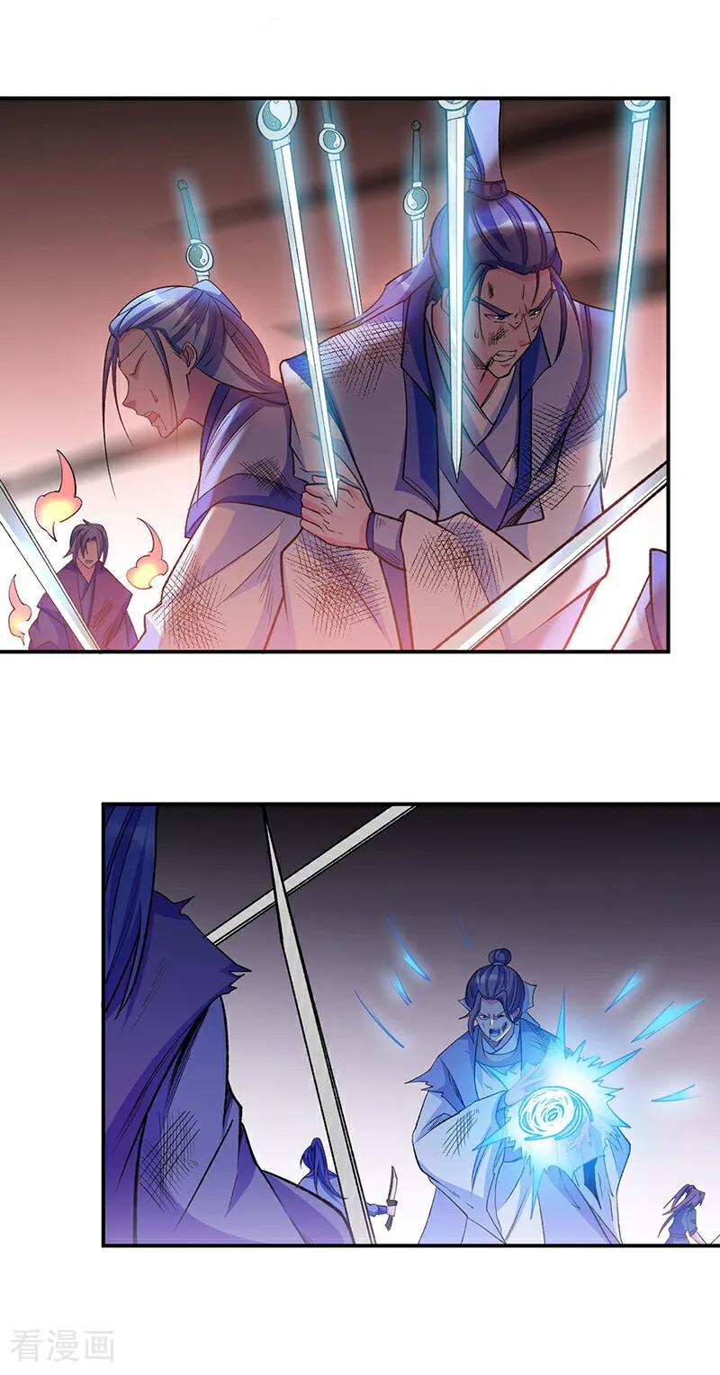 《武道独尊》第612话 虚化VS隐匿 第6页